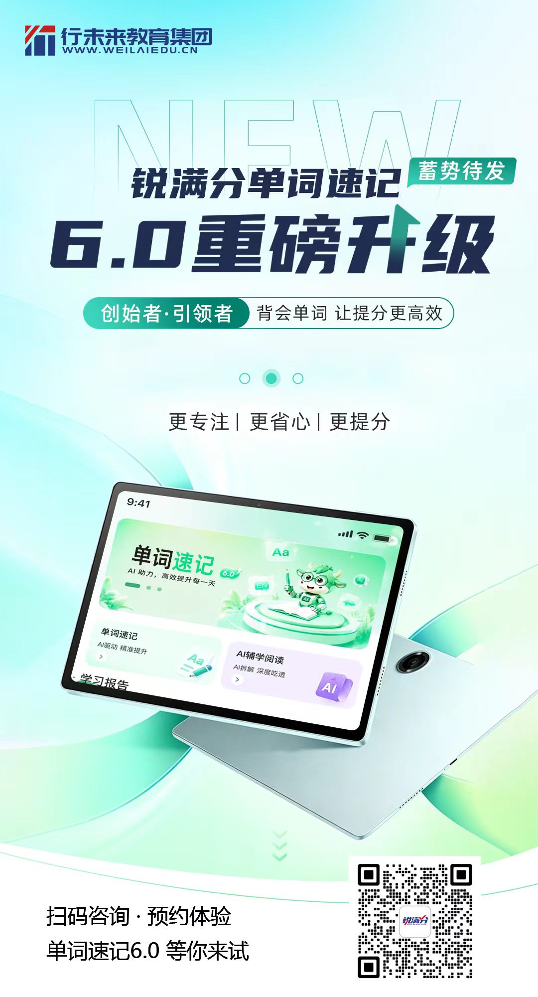 微信图片_20260602142154_2751_27.jpg